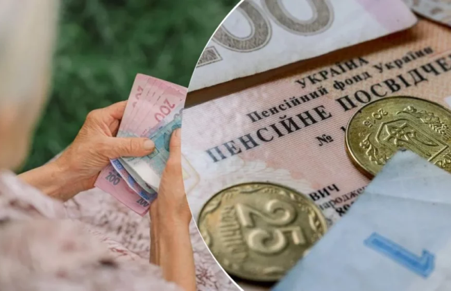 Індексація пенсій в Україні: чи зростуть вікові доплати у 2026 році