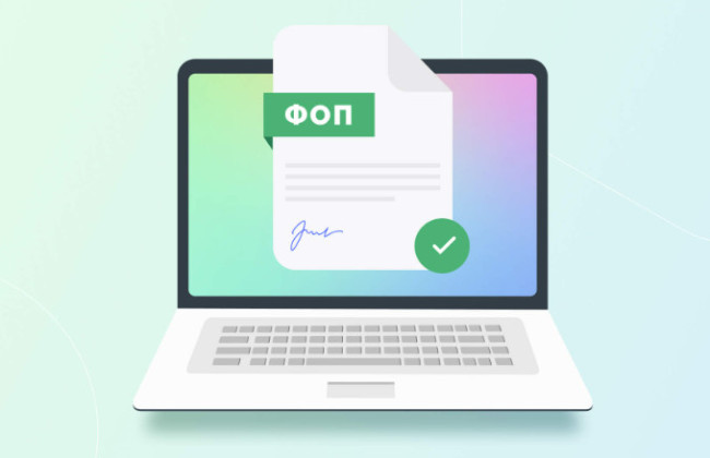 У Мін’юсті пояснили, як зареєструвати ФОП онлайн