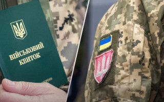Відпустка за кордоном для військовослужбовців: які потрібні документи