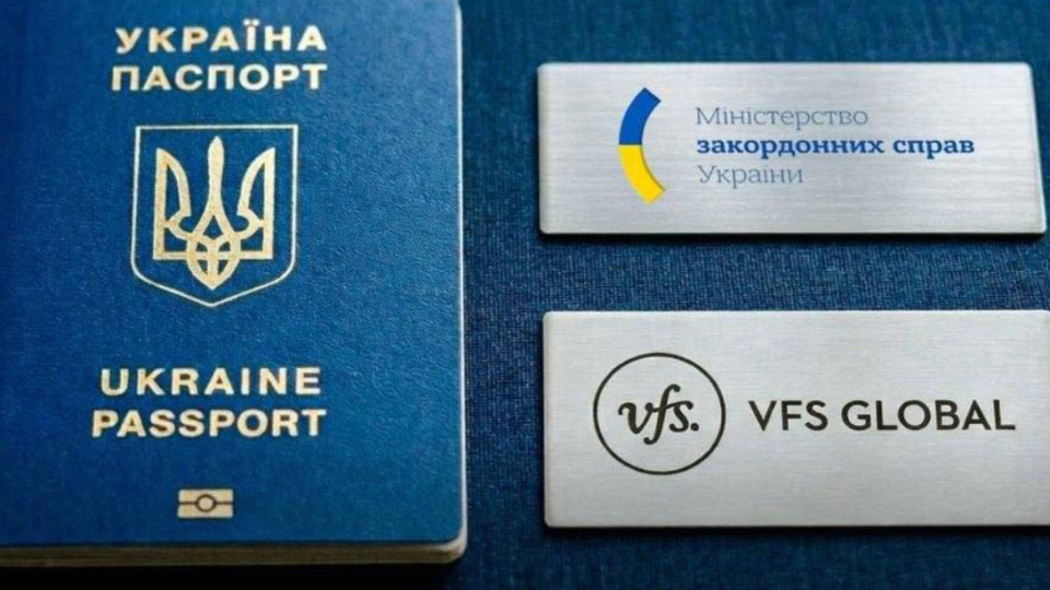 Украинцы в Британии, Канаде и США смогут получать паспорта в центрах VFS