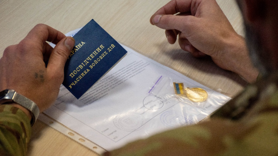Як відновити втрачене посвідчення ветерана: три способи та важливі нюанси