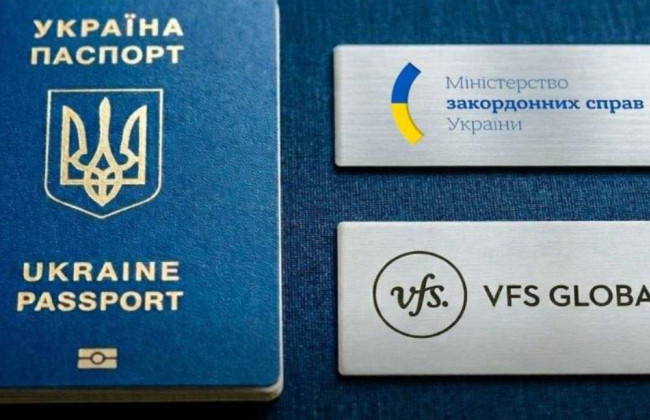 Українці у Британії, Канаді та США зможуть отримувати паспорти в центрах VFS