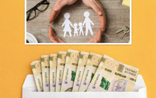 Одна виплата замість кількох: як у Раді пропонують змінити соціальну допомогу для сімей