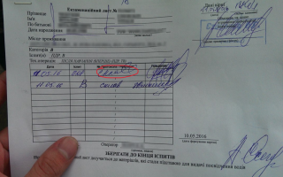 Потеряли экзаменационный лист – в Главном сервисном центре МВД объяснили, что делать