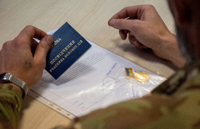 Як відновити втрачене посвідчення ветерана: три способи та важливі нюанси