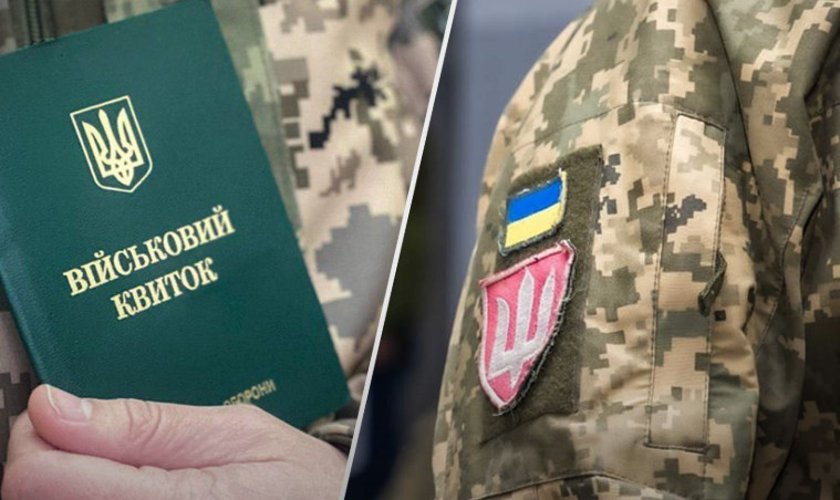 Відпустка за кордоном для військовослужбовців: які потрібні документи