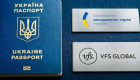 Украинцы в Британии, Канаде и США смогут получать паспорта в центрах VFS
