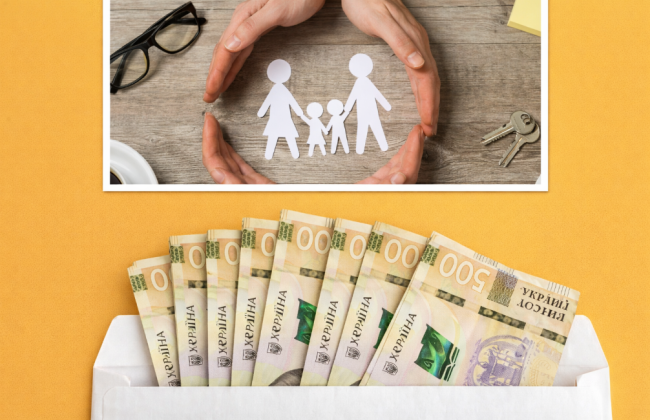 Одна выплата вместо нескольких: как в Раде предлагают изменить социальную помощь для семей