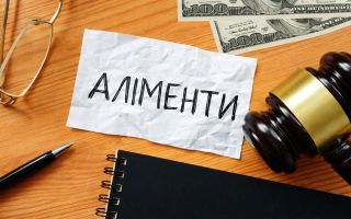 Задолженность по алиментам: какие штрафы предусмотрены и как они рассчитываются
