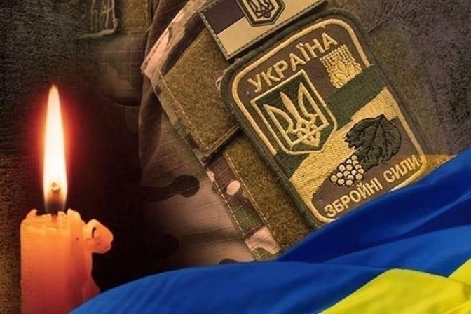 Суд обязал Минобороны выплатить жене и дочери погибшего в Авдеевке военнослужащего 15 млн гривен