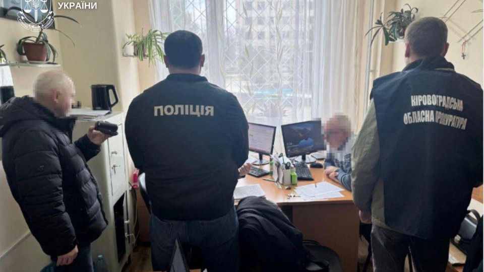 В Кировоградской области разоблачили чиновника ВЛК, который вымогал 2000 долларов за «нужное» решение