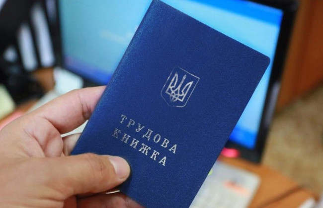 Расхождения в трудовой книжке и электронных данных — что делать