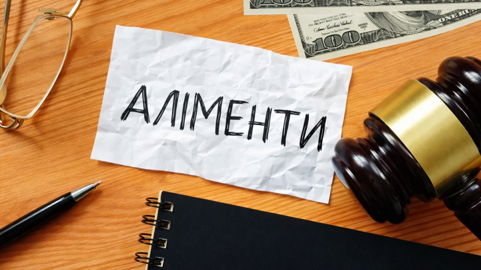 Борг по аліментах: які штрафи передбачені і як вони розраховуються