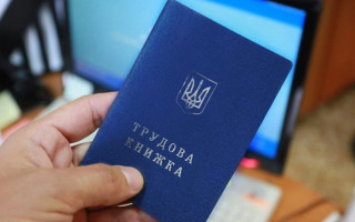 Расхождения в трудовой книжке и электронных данных — что делать