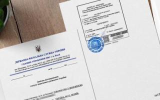 Справка о статусе налогового резидента: как получить и апостилировать