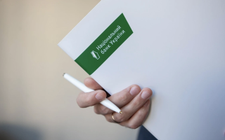 НБУ запроваджує нові правила для банків: вимоги та обмеження за стандартами ЄС