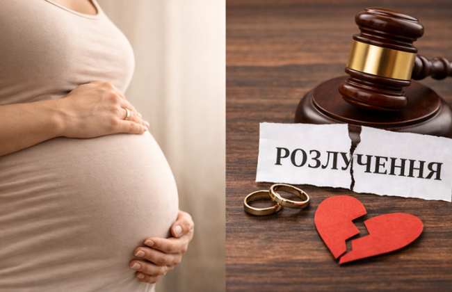 ВС: скрытая беременность в деле о расторжении брака — не является вновь открывшимся обстоятельством