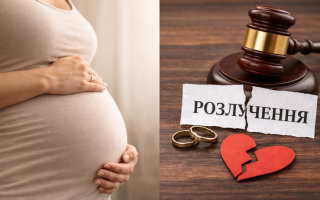 ВС: прихована вагітність у справі про розірвання шлюбу — не нововиявлена обставина