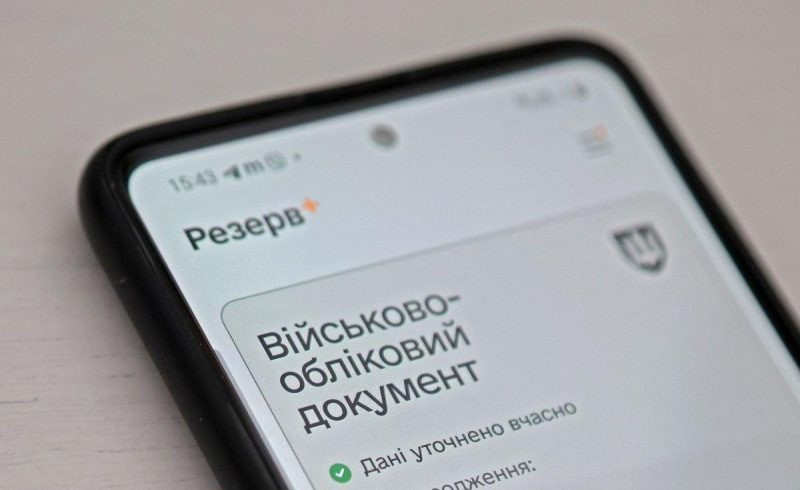 В Украине женщин ставят на воинский учет и объявляют в розыск в ТЦК — что решают суды