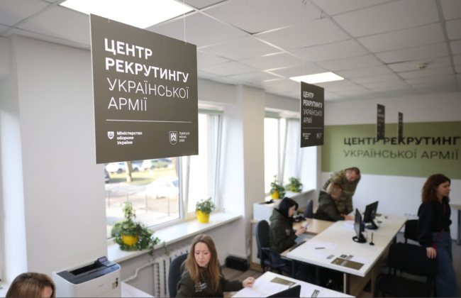 Центры рекрутинга ВСУ могут утратить право на ведение воинского учета — инициатива Кабмина