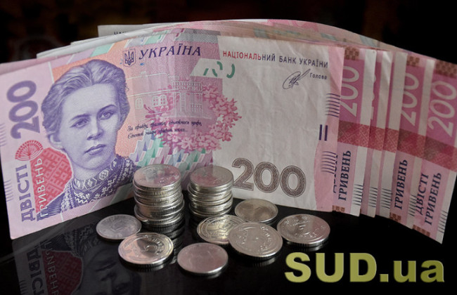 Кто получит единовременную денежную доплату в апреле 2026 года — список