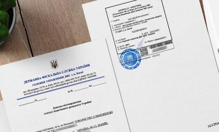 Справка о статусе налогового резидента: как получить и апостилировать