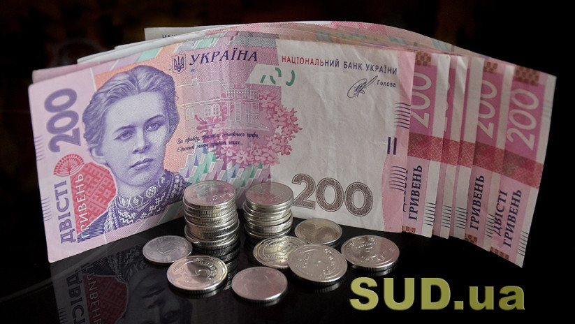 Кто получит единовременную денежную доплату в апреле 2026 года — список