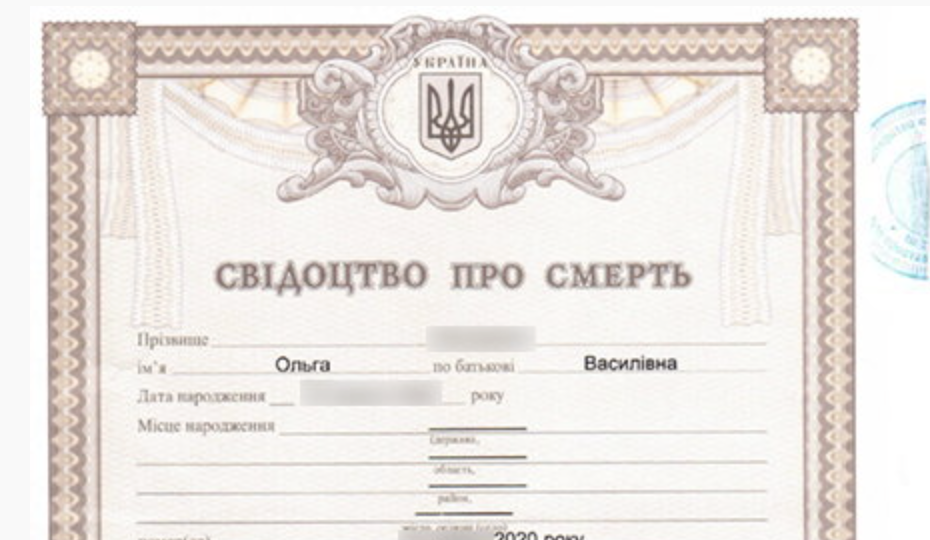 Как зарегистрировать смерть, если человек умер на временно оккупированной территории – разъяснение