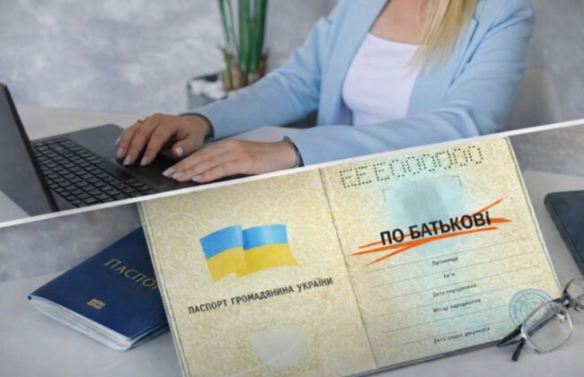 В новом Гражданском кодексе проигнорировали устаревшую форму отчества — отказ не предусмотрели