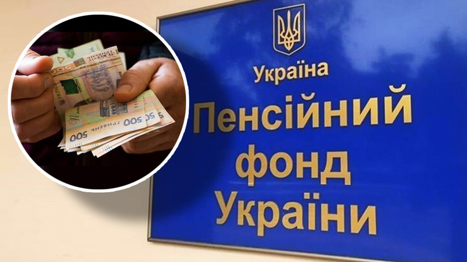 Підвищення пенсій в Україні: хто отримуватиме понад 12 тисяч гривень