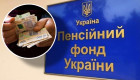 Підвищення пенсій в Україні: хто отримуватиме понад 12 тисяч гривень