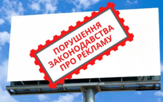 Процедуру наложения штрафов за некорректную рекламу трудоустройства изменят: Комитет готовится к рассмотрению законопроекта