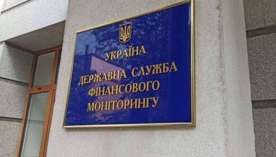 Держфінмоніторинг: як Україна шукає «брудні» гроші за кордоном