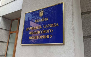 Госфинмониторинг: как Украина ищет «грязные» деньги за границей