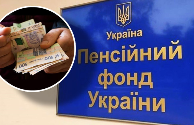 Підвищення пенсій в Україні: хто отримуватиме понад 12 тисяч гривень