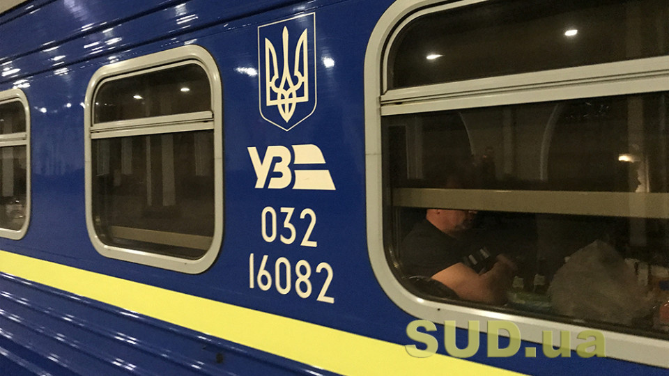 В Украине из-за обстрела ряд поездов задерживается: что известно