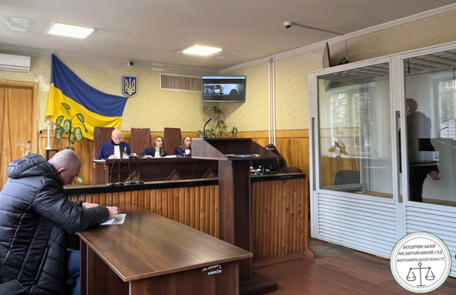 Передавав дані про авіацію ЗСУ: на Житомирщині засудили чоловіка за держзраду