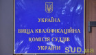 Конкурс до Одеського апеляційного суду: один кандидат підтвердив здатність здійснювати правосуддя