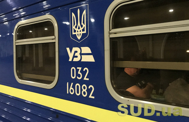 В Україні через обстріл низка поїздів затримується: що відомо