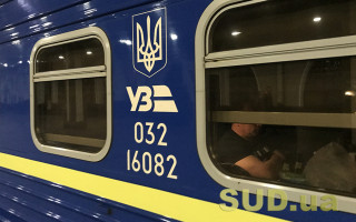 В Україні через обстріл низка поїздів затримується: що відомо