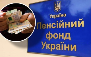 Повышение пенсий в Украине: кто будет получать более 12 тысяч гривен