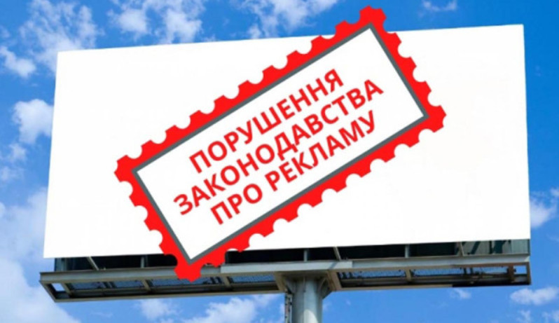 Процедуру наложения штрафов за некорректную рекламу трудоустройства изменят: Комитет готовится к рассмотрению законопроекта