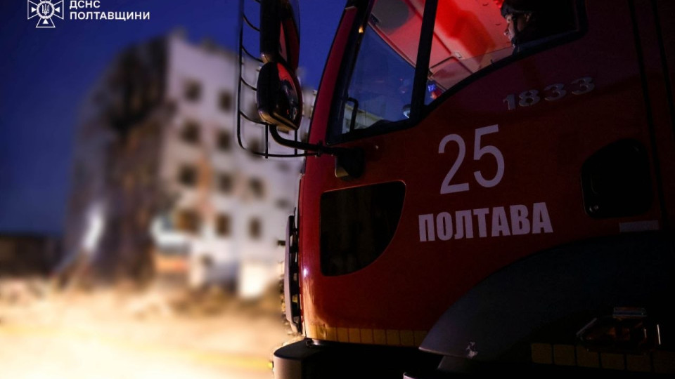 В Полтавской области из-за российской атаки погибли люди: повреждены дома, фото