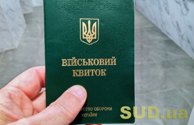 Юнакам 2009 року народження необхідно стати на військовий облік до 31 липня — ТЦК