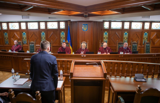 Конституційний Суд розглядає справу про виплату винагороди суддям, мобілізованим до лав ЗСУ