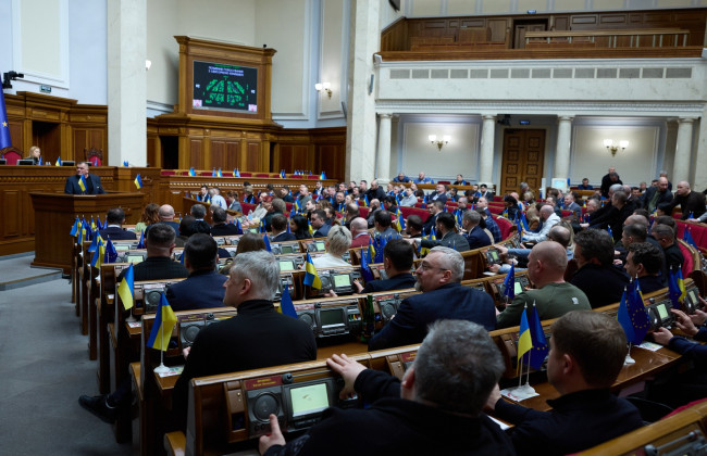 Порядок денний Верховної Ради: законопроєкти про освіту, комуналку, нацспротив і майно дітей