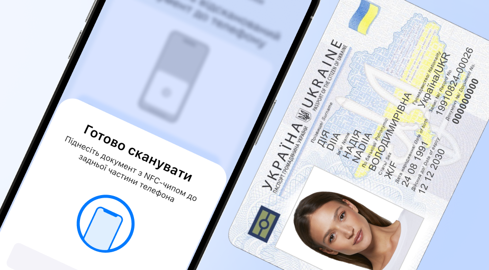 Как создать цифровую подпись в Дии, считать NFC и пройти PhotoID: инструкция