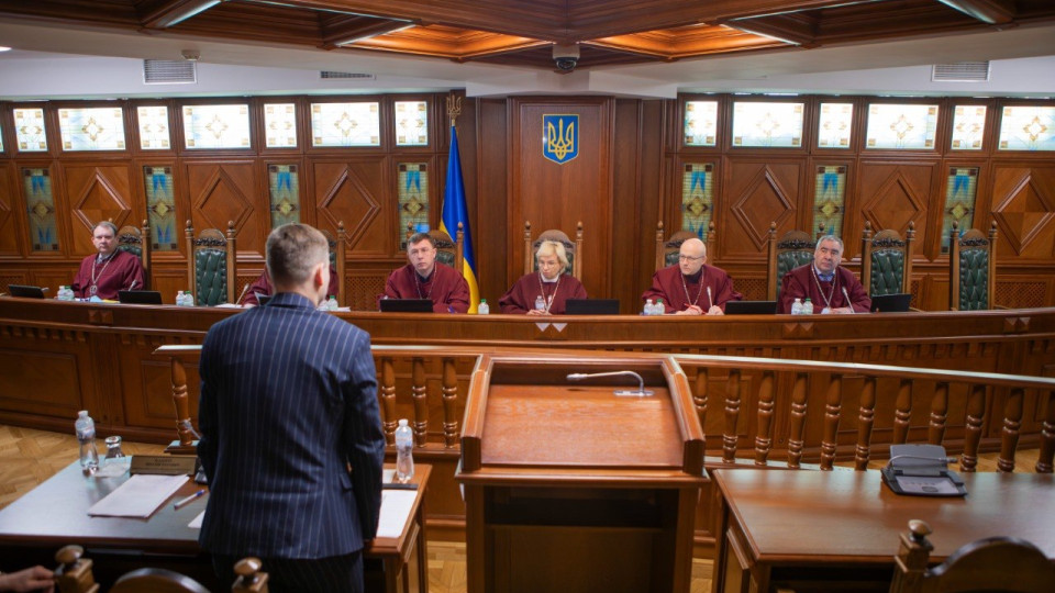 Конституционный Суд рассматривает дело о выплате вознаграждения судьям, мобилизованным в ряды ВСУ.