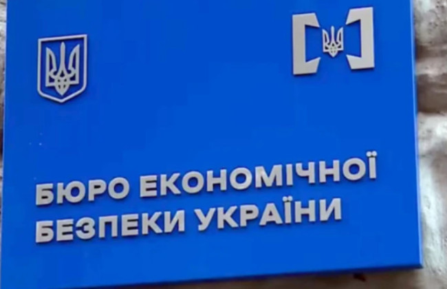 Парламентський комітет розгляне законопроєкт із прихованою реформою БЕБ