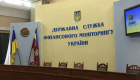 Держфінмоніторинг зобов’язав банки додавати виписки клієнтів до звітів про підозри